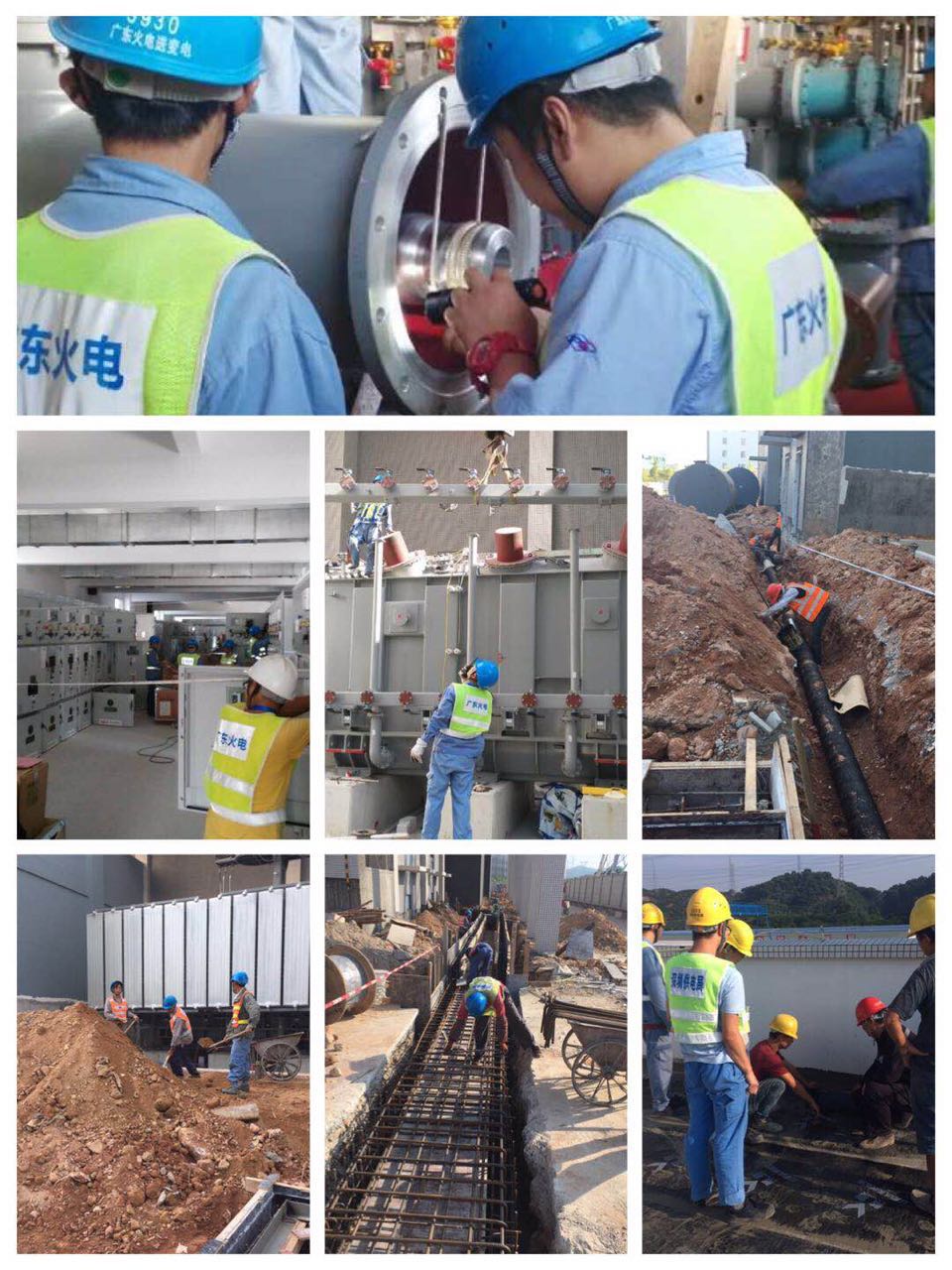 华星变电站智能化工程