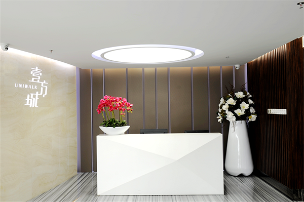 壹方城-会议系统工程