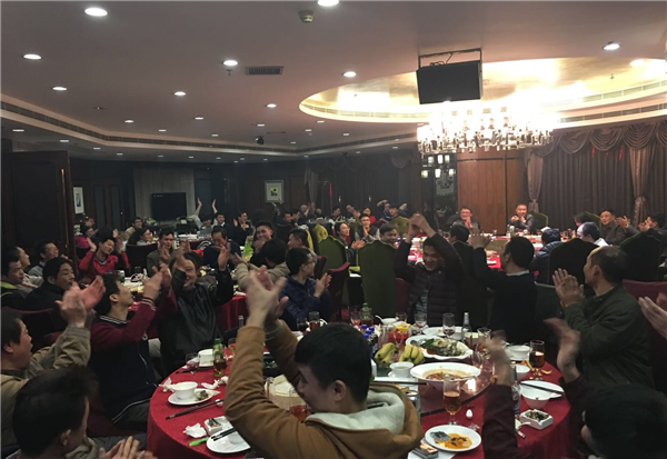 2017米兰网页版登录入口_米兰MiLan(中国)
年会